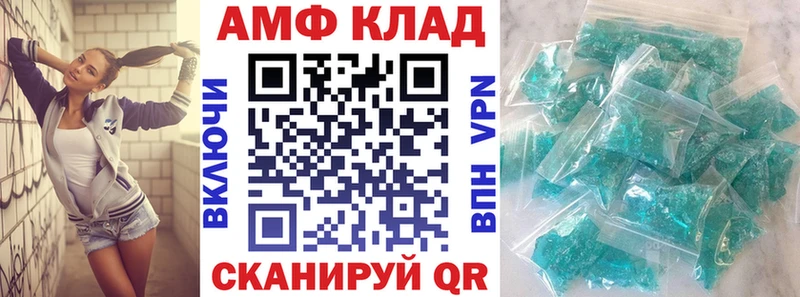 АМФЕТАМИН 97%  мориарти наркотические препараты  Иланский 