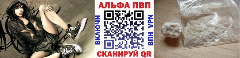 наркошоп Иланский Alpha-PVP VHQ