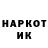 Метадон кристалл Vladi Ermoloff