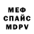 Метадон белоснежный Art Within