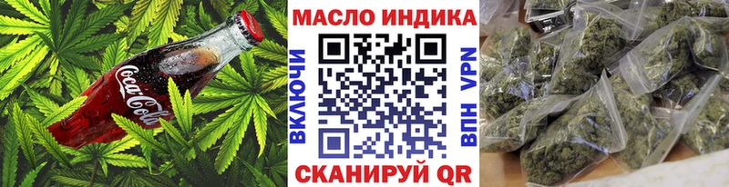 как найти закладки  Иланский  Canna-Cookies конопля 