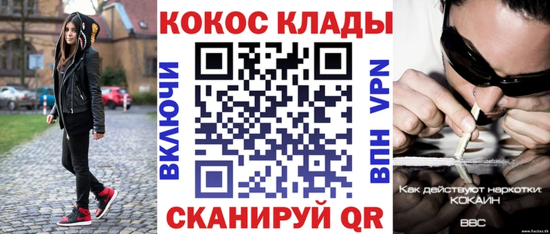 Cocaine Fish Scale  наркотики  Иланский 