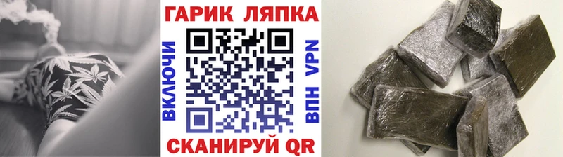 ГАШ гарик  omg маркетплейс  Иланский 