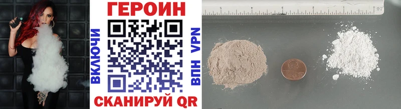 Героин Heroin  мориарти формула  Иланский 