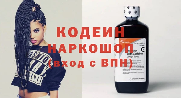 бутират Снежногорск