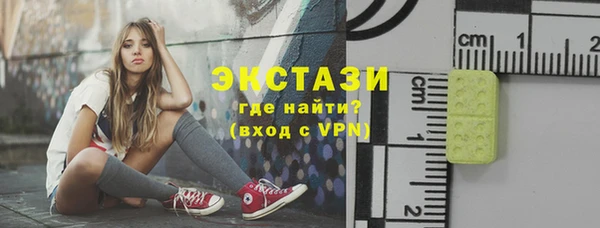 мефедрон Абинск