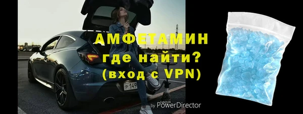 ALPHA PVP Абдулино