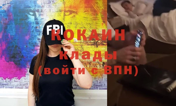 MDMA Premium VHQ Абаза