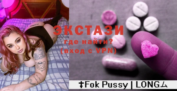 меф Слюдянка