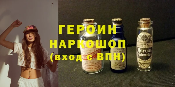 MDMA Premium VHQ Абаза