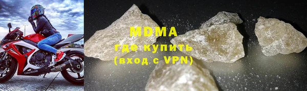мефедрон Абинск