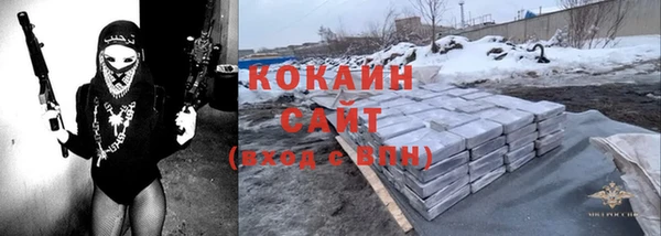 мефедрон Абинск