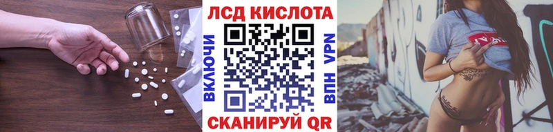 как найти наркотики Иланский LSD-25 экстази кислота