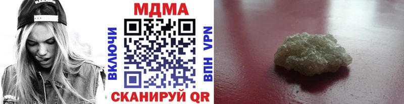 купить закладку  Иланский  гидра маркетплейс  МДМА молли 