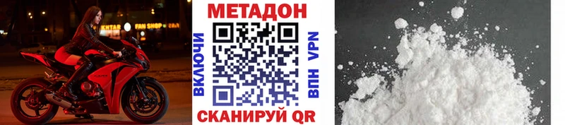 МЕТАДОН VHQ Иланский