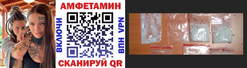 МЕТАМФЕТАМИН витя ОМГ ОМГ вход Иланский