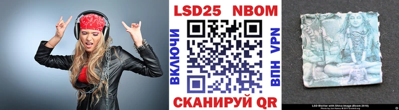 Наркотические марки 1500мкг  Иланский 