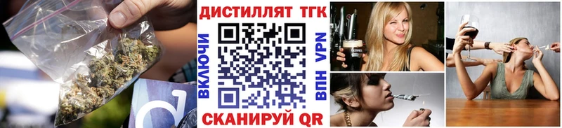 hydra рабочий сайт  продажа наркотиков  Иланский  Дистиллят ТГК Wax 